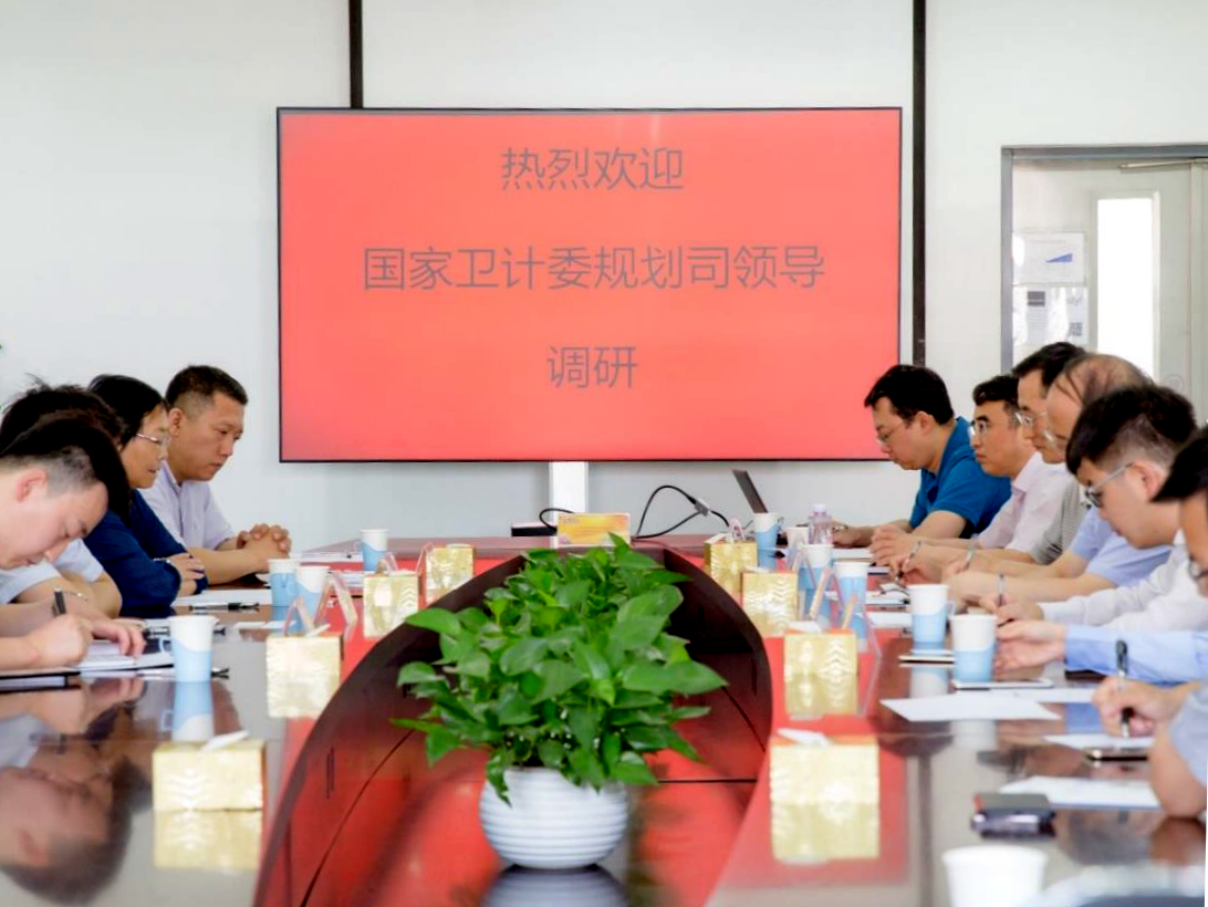 简讯：：卫生计生委侯岩司长调研康博刀