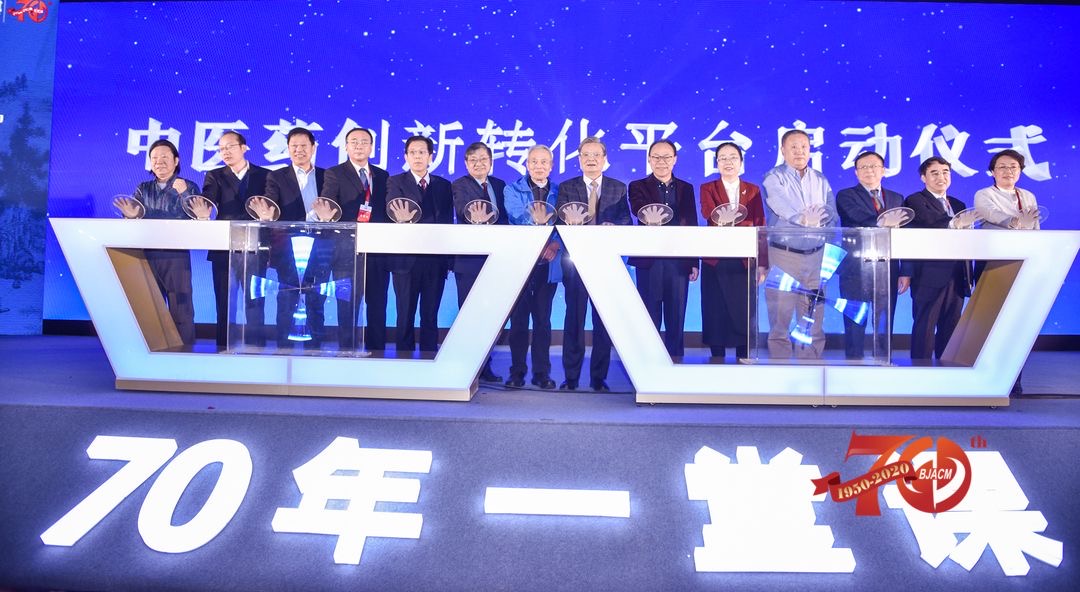 JIUYOU.com医疗与中国科学院理化技术钻研所、北京中医药大学东方医院签署重大中医药现代化设备产业化战术合作和谈