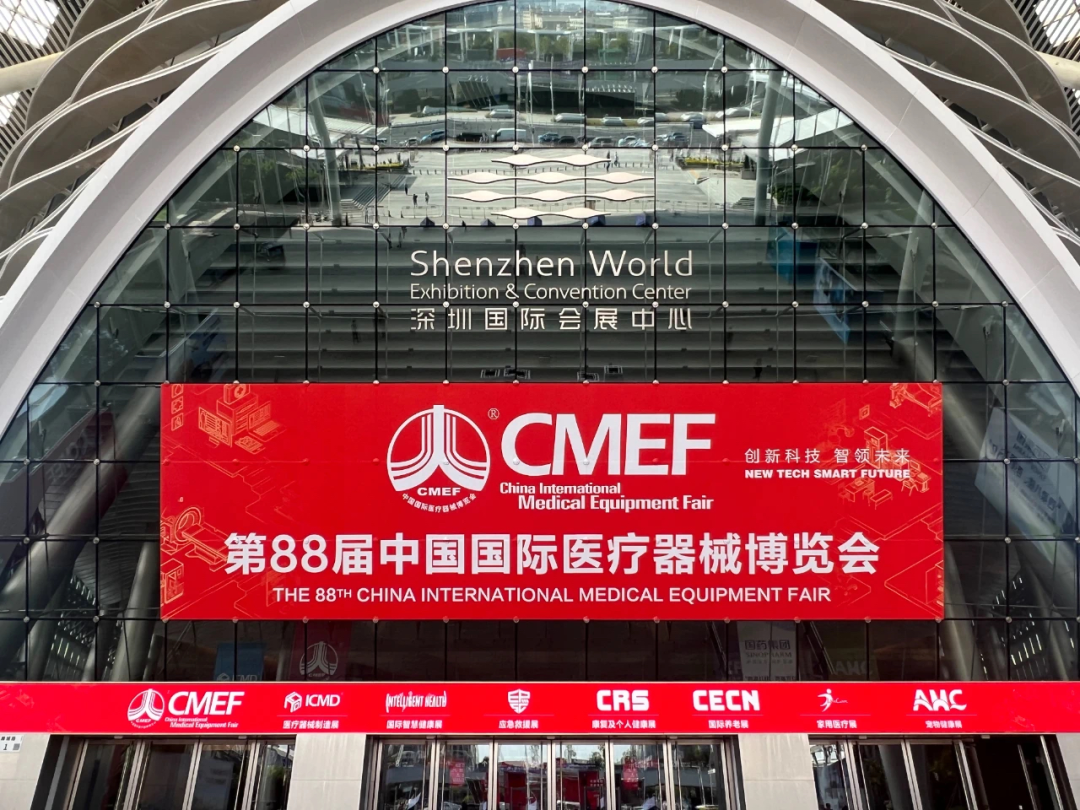 行业盛会 引领将来｜JIUYOU.com在CMEF12馆P21展位的前列报道来了