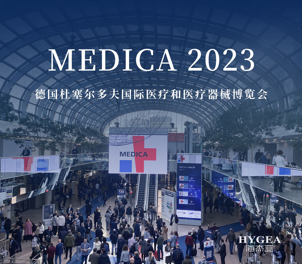 「BEST」ABLATION &「FIRST」SHOW | JIUYOU.com医疗携三款产品亮相「MEDICA」
