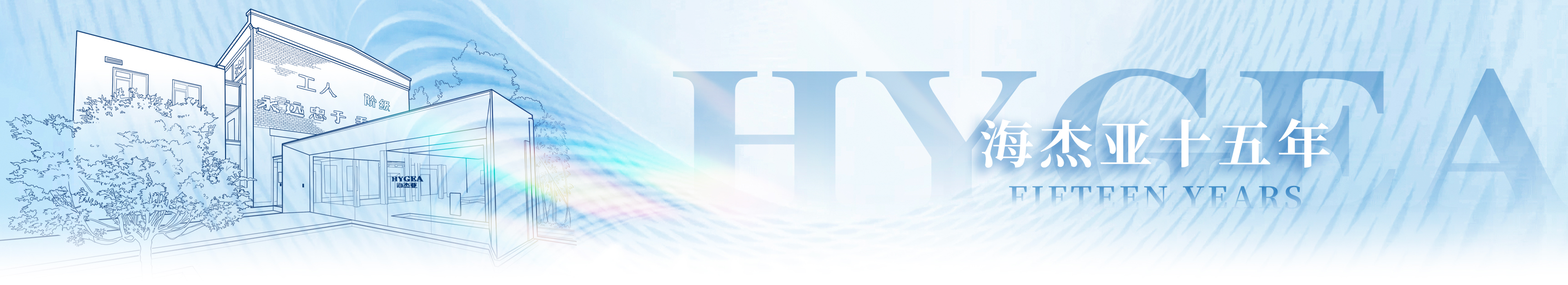 九游(JIUYOU)体育筑梦|官方网站